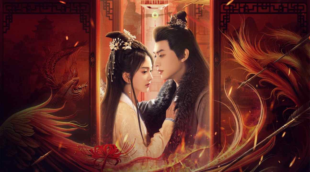 Nghênh Phượng Quy - She Is The Phoenix