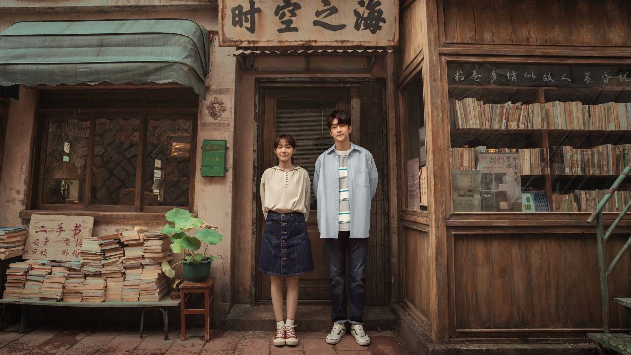 Ngôi Sao Lấp Lánh - Shining For One Thing