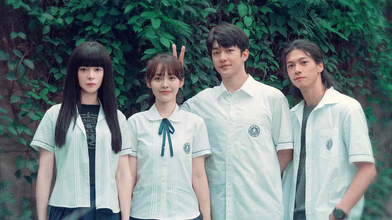 Ngôi Sao Lấp Lánh - Shining For One Thing