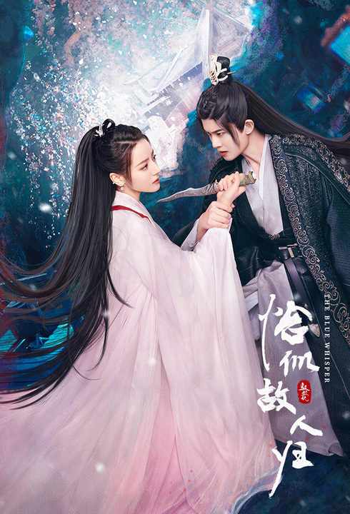 Ngự Giao Ký (Phần 2): Kháp Tự Cố Nhân Quy