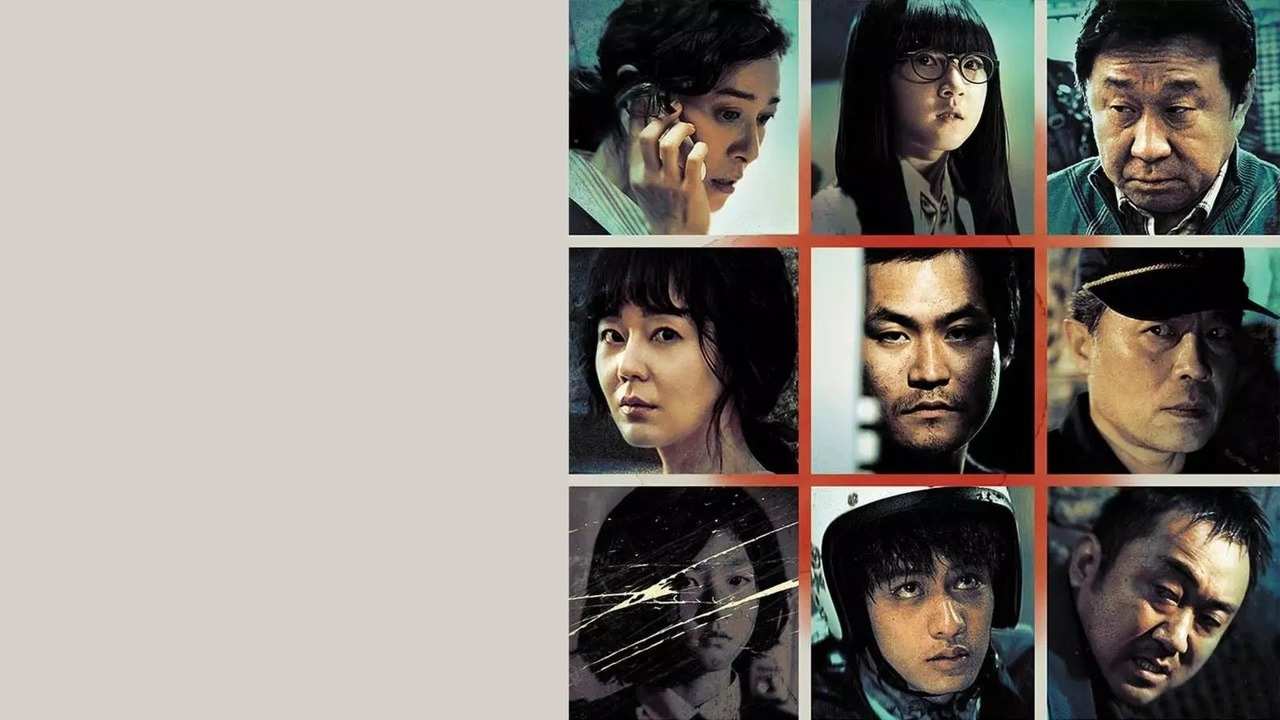 Người Hàng Xóm Bí Ẩn (Kẻ Sát Nhân) - The Neighbors
