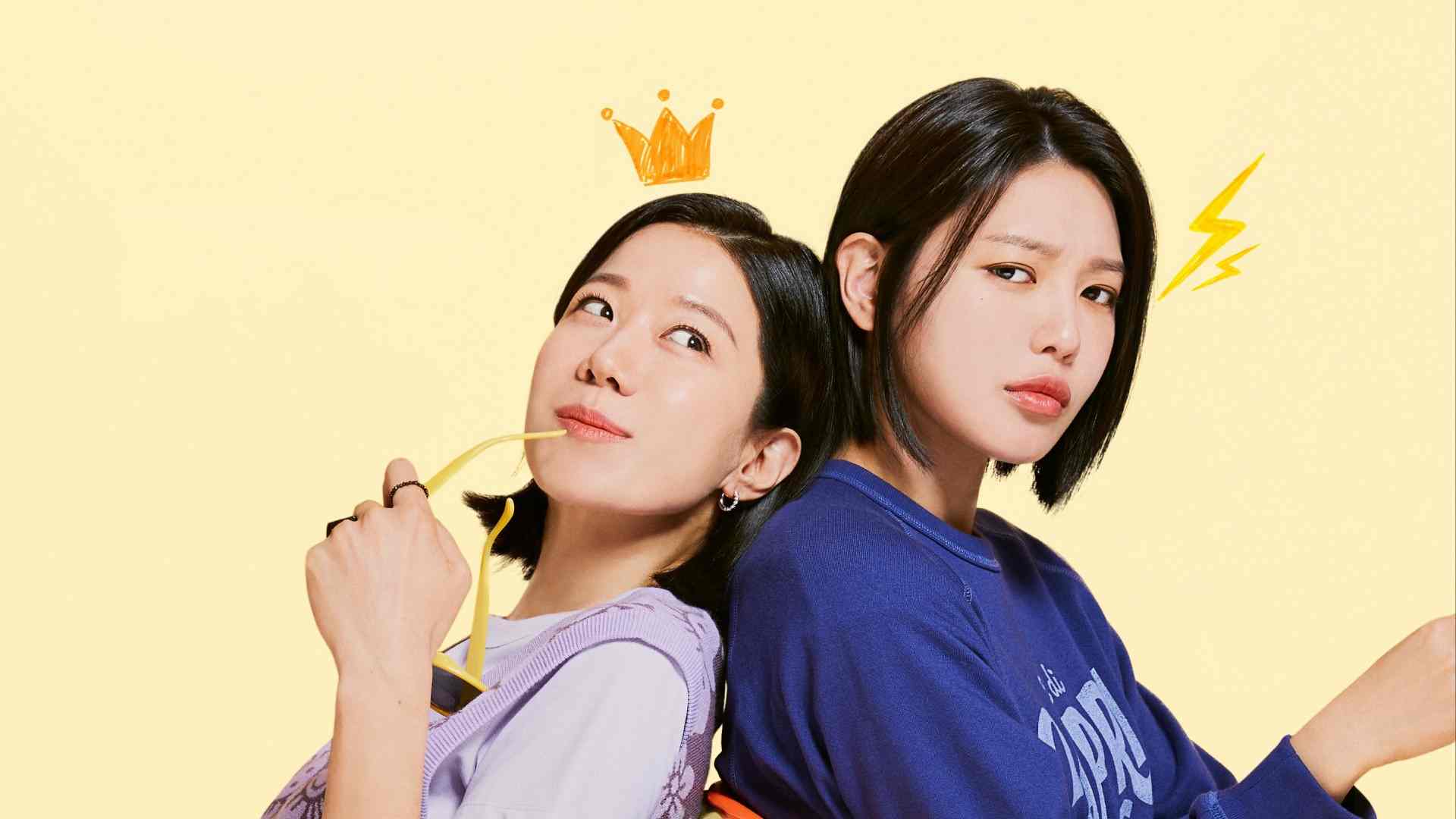 Người Xa Lạ