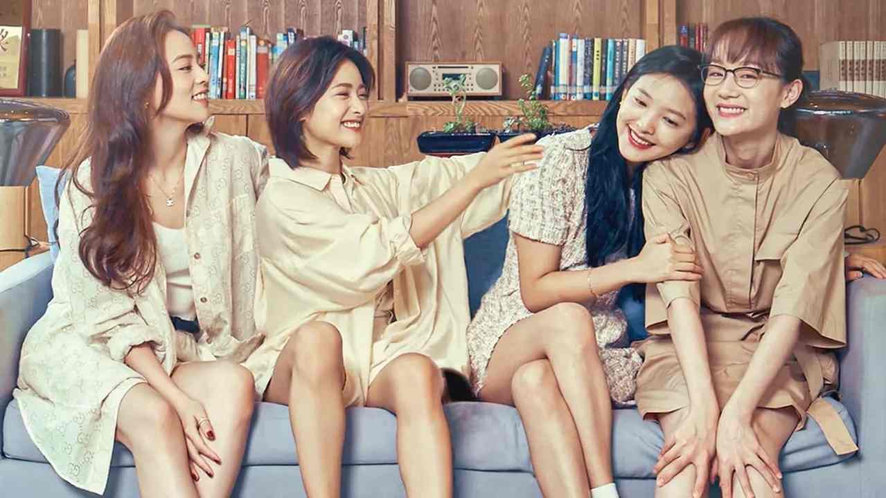 Nửa Hiệp Cơ Trí - Be Yourself