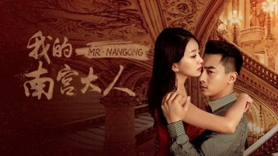 Ông Năng-Mr. Nangong