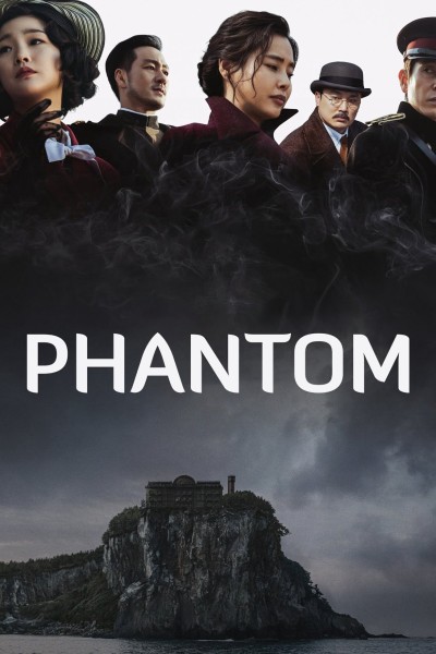 Phantom-Phantom