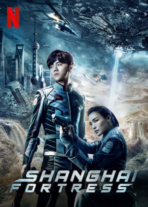 Pháo Đài Thượng Hải Shanghai Fortress