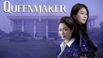 Phong Hậu-Queenmaker