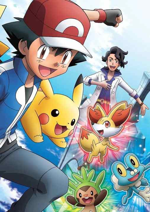 Pokémon