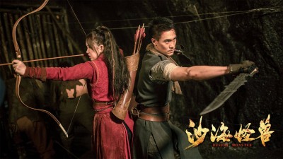 Quái Thú Sa Mạc-Desert Monster