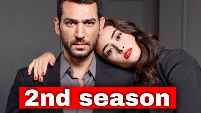 Ramo (Phần 2)-Ramo (Season 2)
