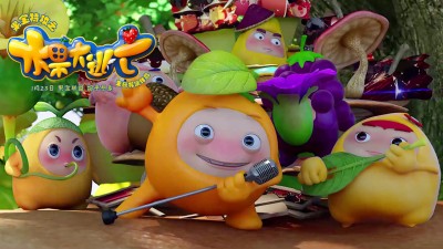 Robo Trái Cây: Cuộc Đào Thoát Vĩ Đại-Fruity Robo: The Great Escape
