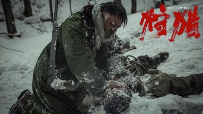 Săn Đuổi-The Hunting