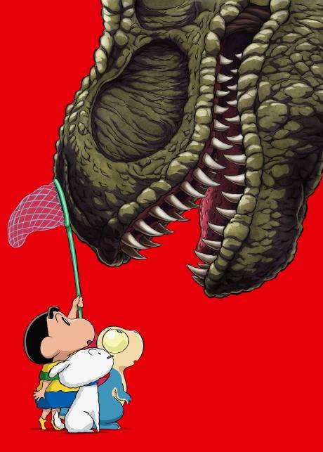 Shin - Cậu Bé Bút Chì 32: Nhật Ký Khủng Long Của Mình