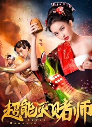 Siêu Cờ Bạc-Super Gambler