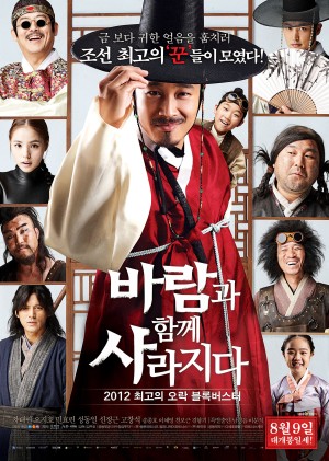 Siêu Trộm Hoàng Cung The Grand Heist