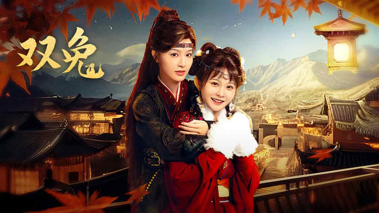 Song Thố