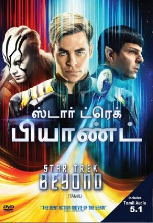 Star Trek: Không Giới Hạn-Star Trek Beyond