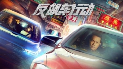 Sự Hành Động Chống Đua Xe Anti Racing Action
