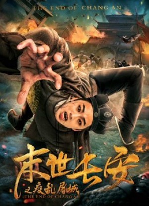 Sự Kết Thúc Của Chang An The End Of Chang An