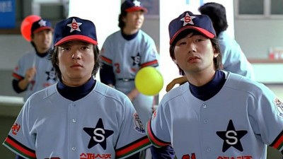 Superstar Gam Sa-Yong Superstar Gam Sa-Yong