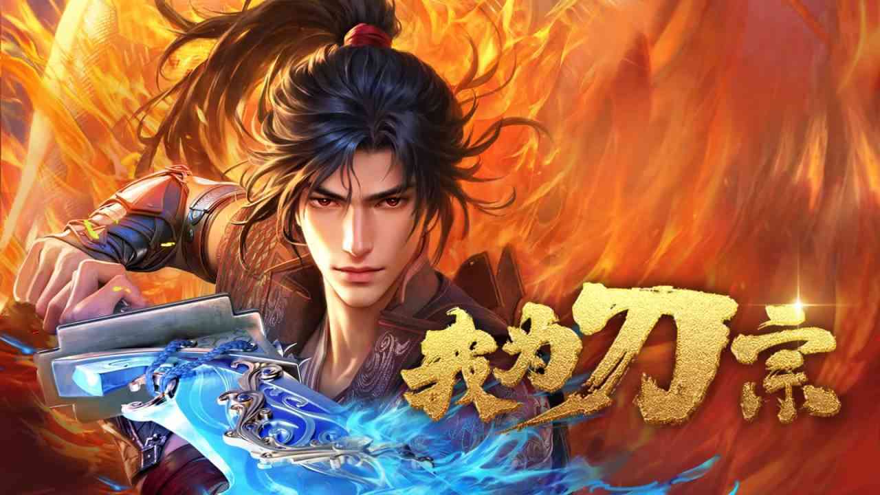 Ta Là Đao Tông - I Am The Blade