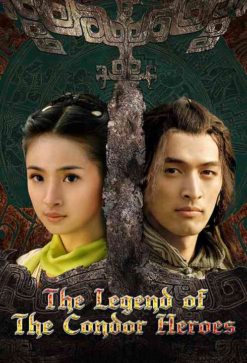 Tân Anh Hùng Xạ Điêu