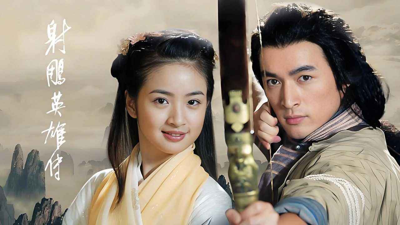 Tân Anh Hùng Xạ Điêu The Legend Of The Condor Heroes