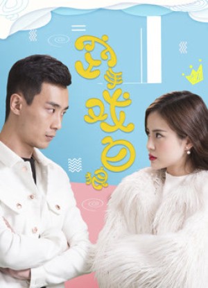 Tay Không Chơi Sói Trắng Empty Hand Play White Wolf