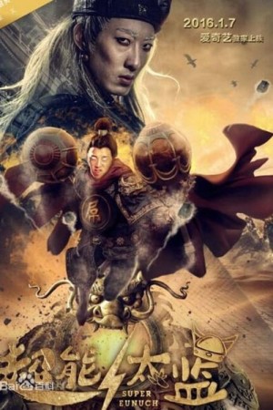 Thái Giám Siêu Năng Lực-Super Eunuch