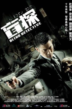 Thám Tử Mù-Blind Detective