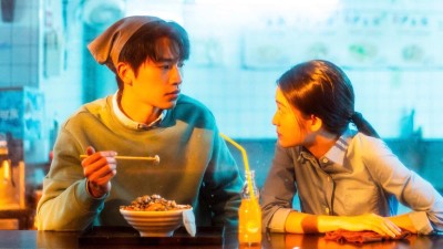 Thầm Yêu Quất Sinh Hoài Nam