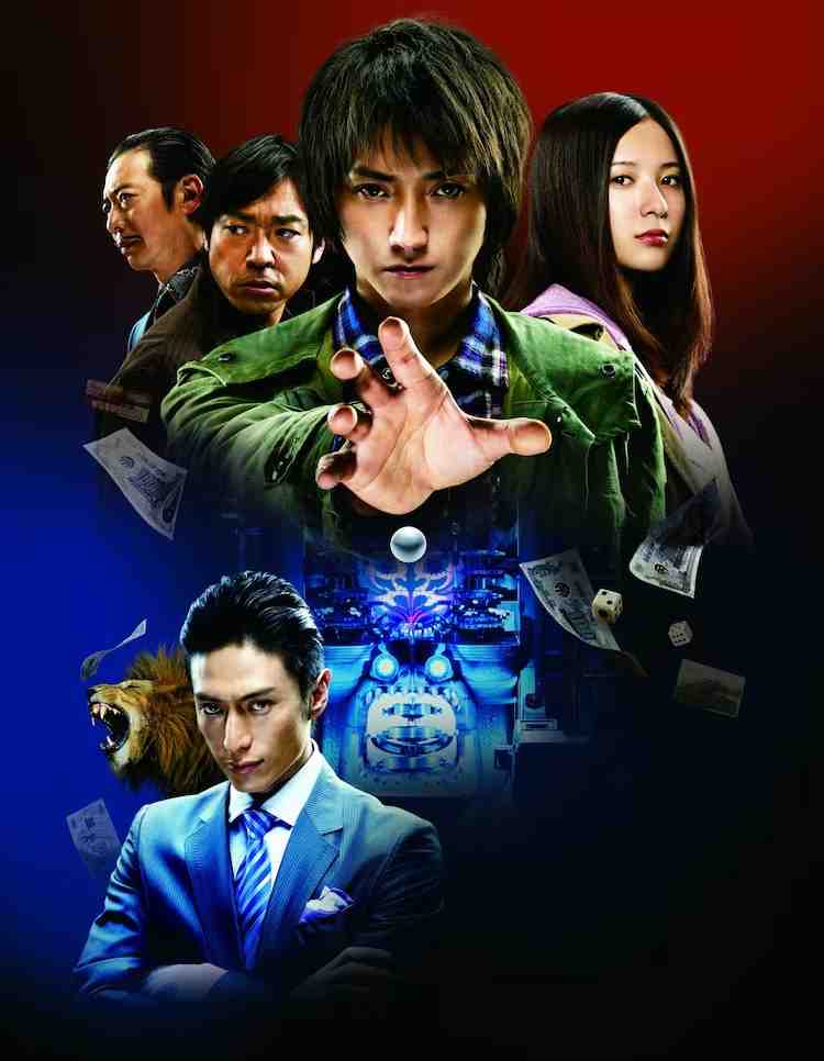 Thần Bài Kaiji 2: Con Bạc Cuối Cùng