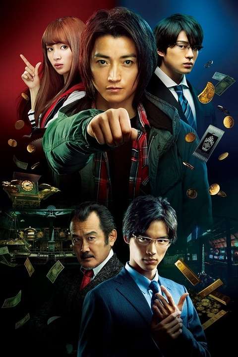 Thần Bài Kaiji 3: Trận Quyết Tử