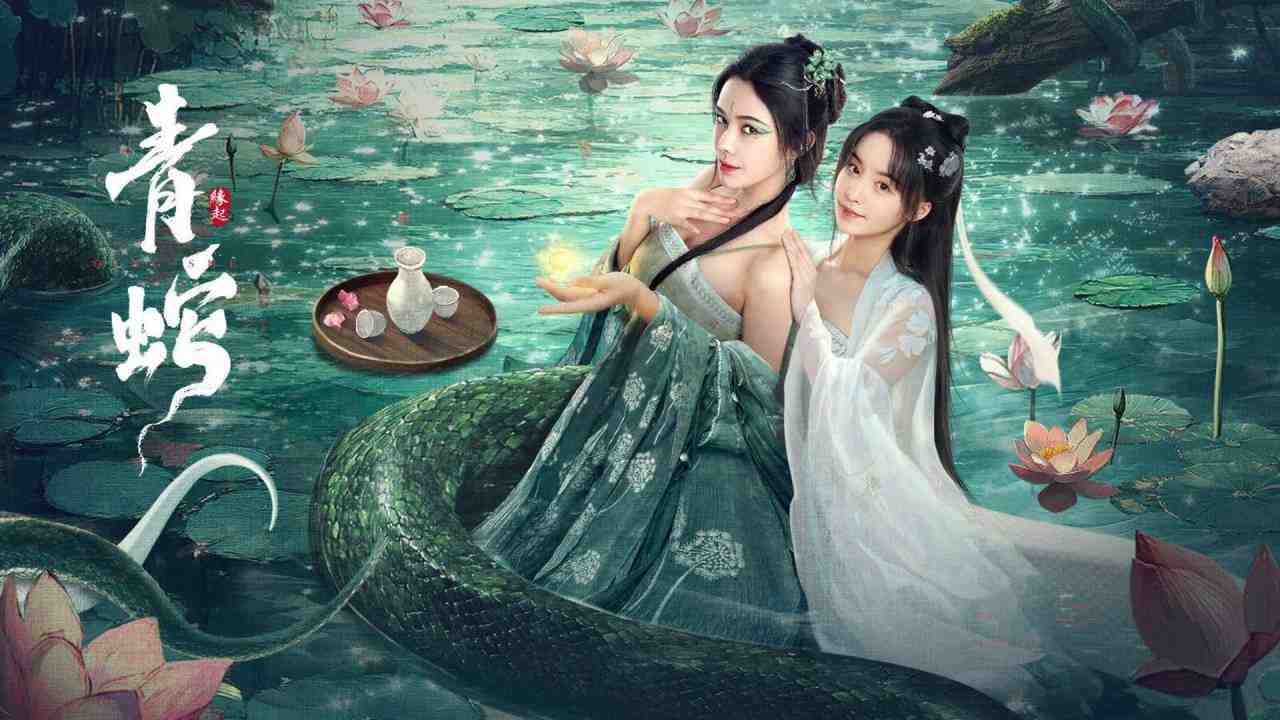 Thanh Xà: Duyên Khởi - Green Snake: The Origin