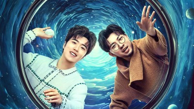 Thiếu Gia Và Tôi-Our Parallel Universes