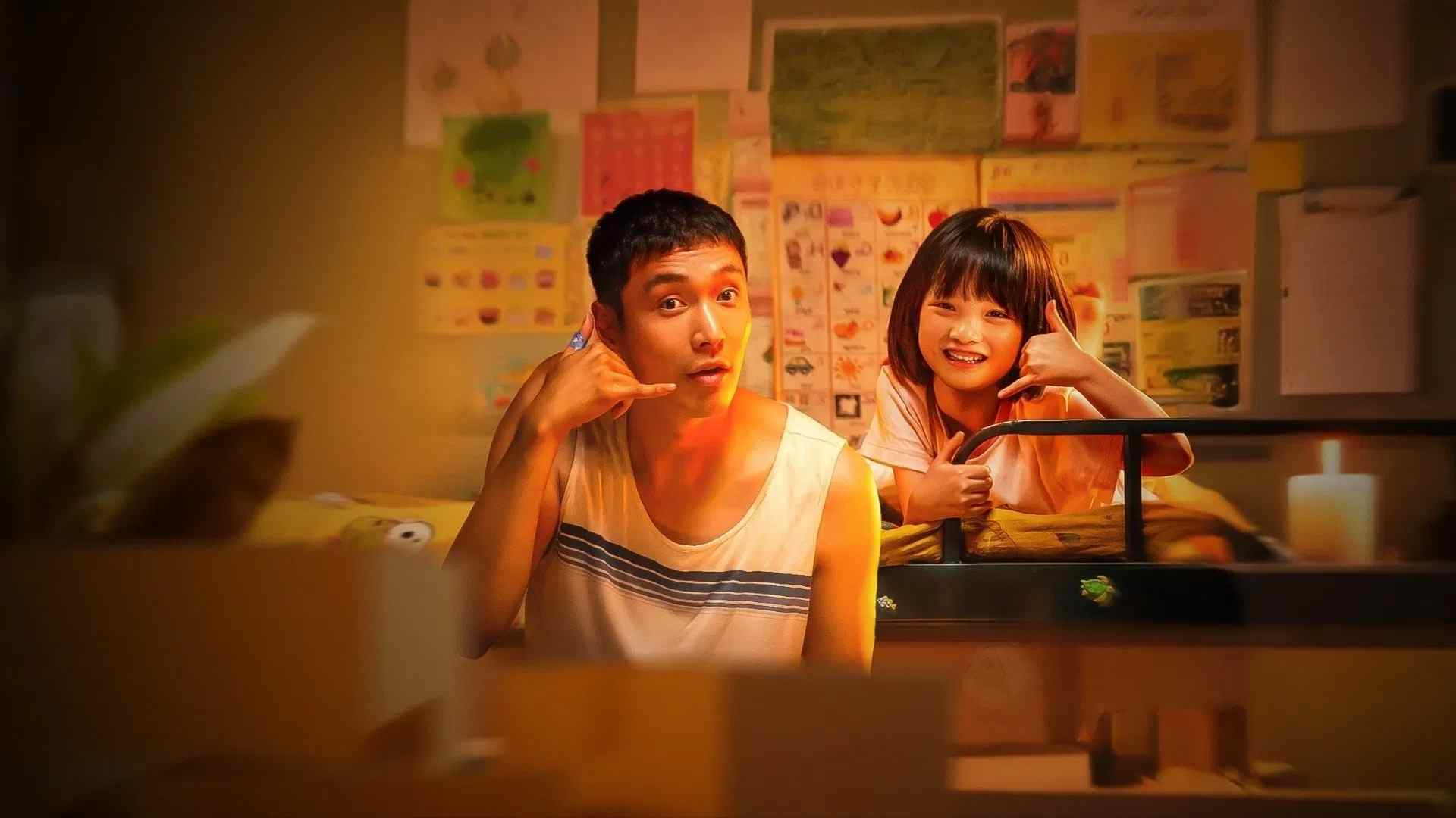 Tình Yêu Không Thể Nói Thành Lời - Mumu