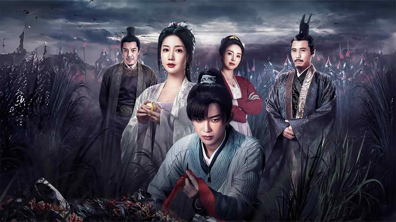 Tống Từ Thiều Hoa Lục - The Forensic Examiner Song Ci