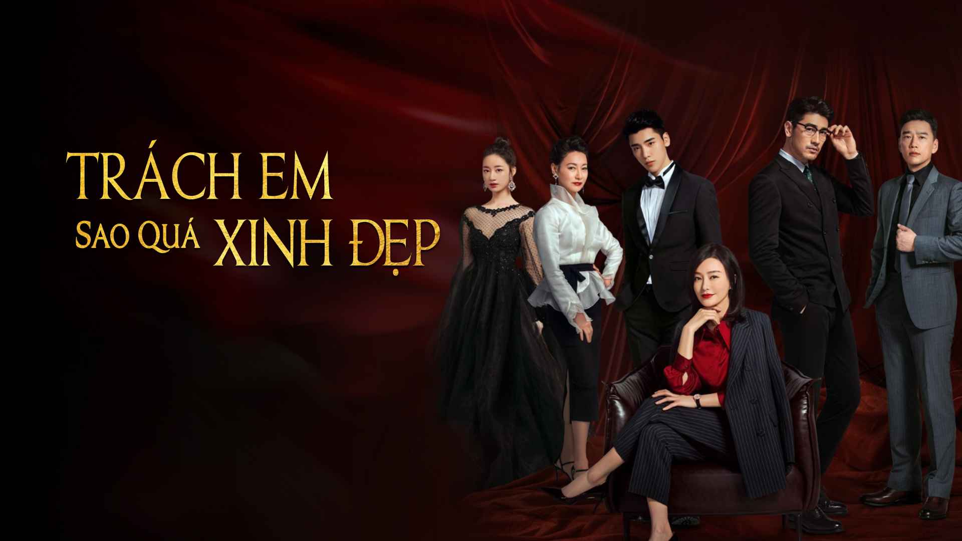 Trách Em Quá Xinh Đẹp We Are All Alone