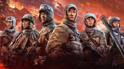 Trận Chiến Hồ Trường Tân 2-The Battle at Lake Changjin II