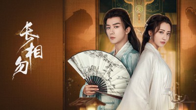 Trường Tương Vật-Miss You Forever