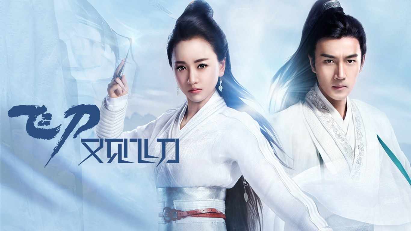 Truyền Thuyết Phi Đao - The Legend of Flying Daggers