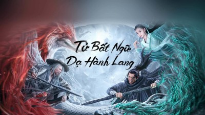 Tử Bất Ngữ: Dạ Hành Lang-Dead Slience