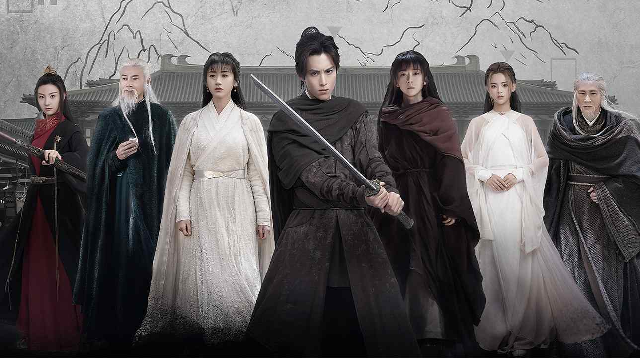 Tương Dạ (Phần 2)-Ever Night (Season 2)