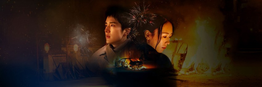 Vi Ám Chi Hoả-Tender Light