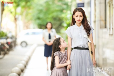 Vì Em Đã Đến-Because Of You