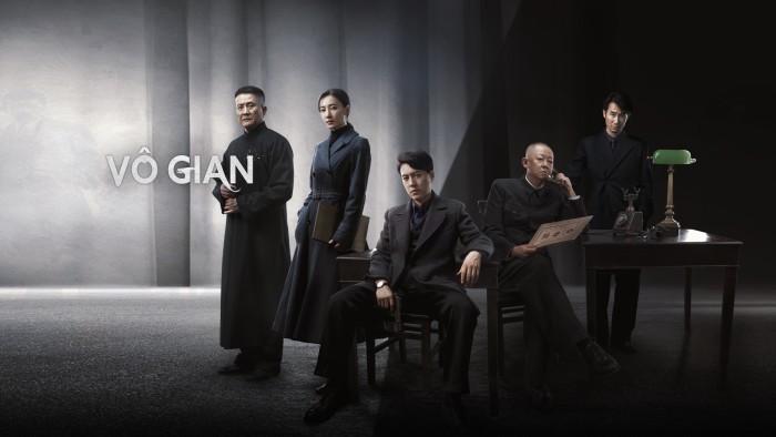Vô Gian-Infernal Affairs