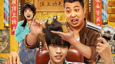 Vua Cắt Tóc-Kung Fu Hairdresser