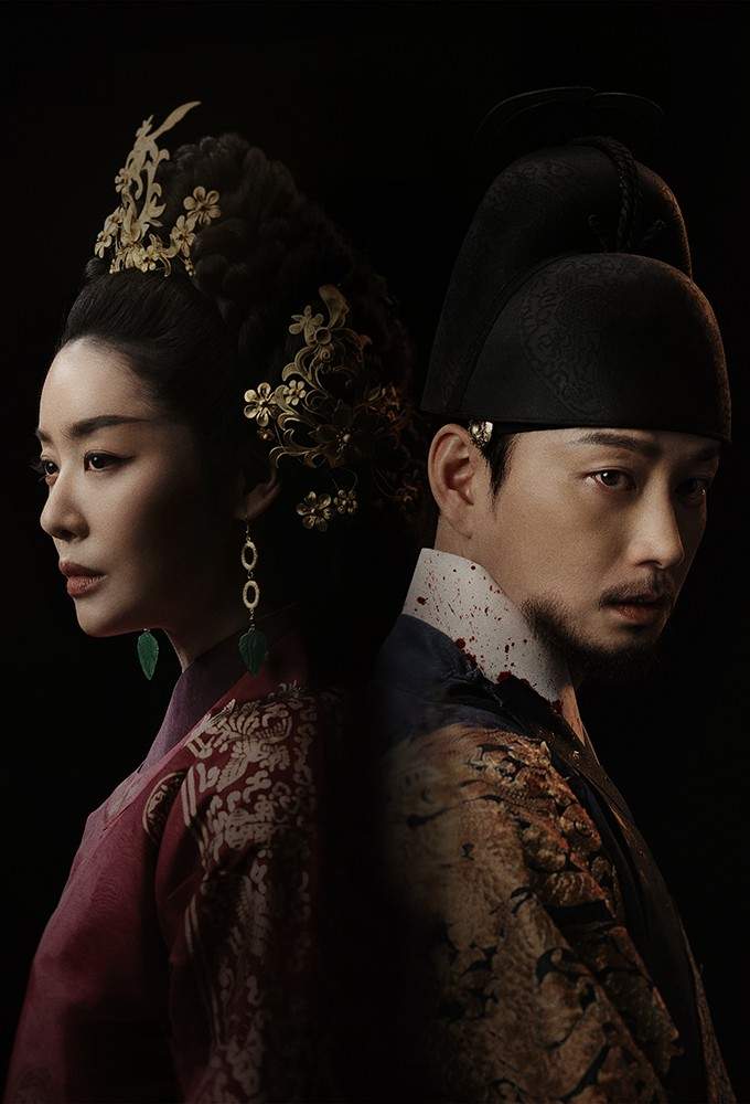 Vương Hậu Wongyeong
