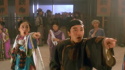 Xẩm Xử Quan-Justice, My Foot!