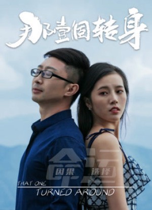 Xoay Quanh-Turned Around